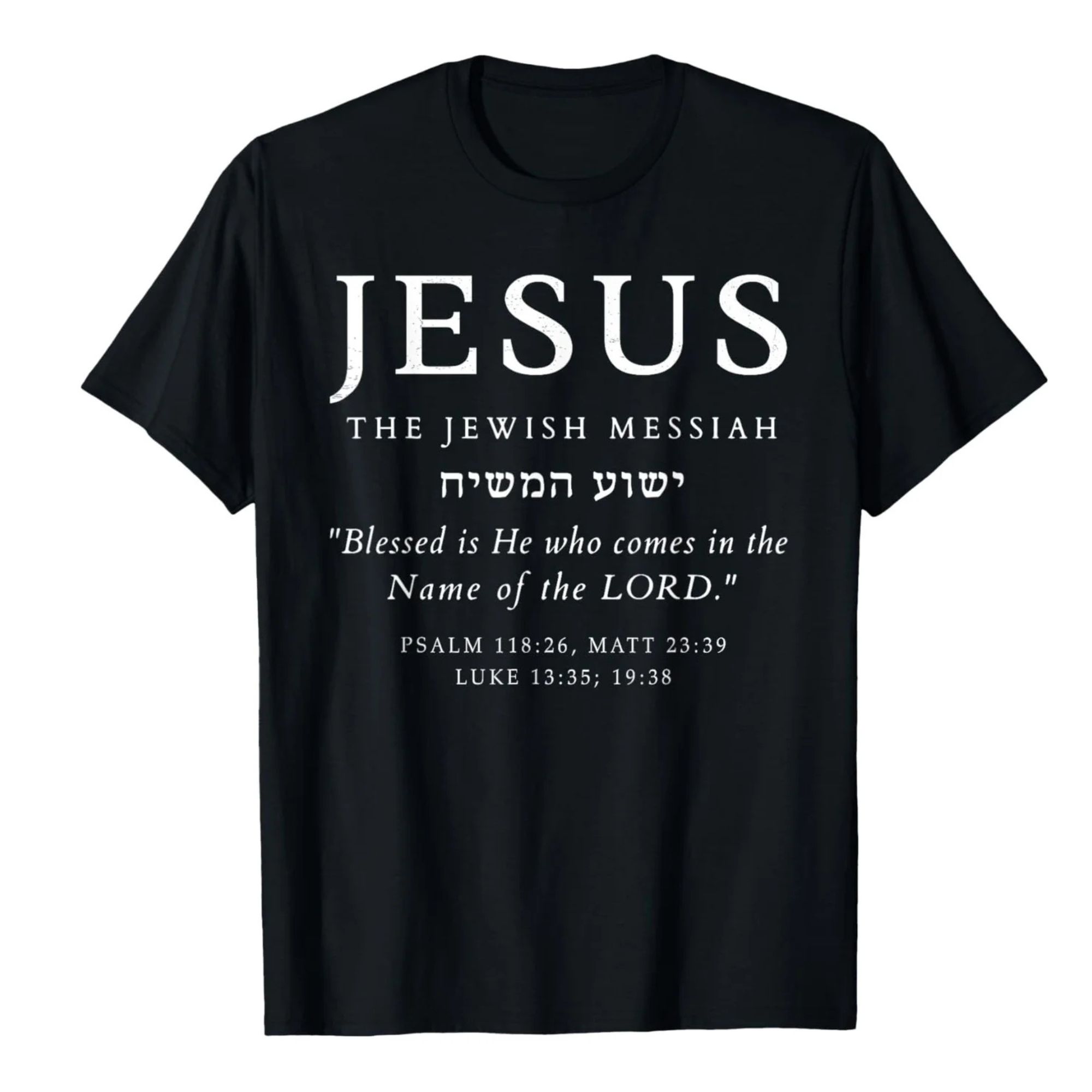 Matthew 21:11 Messiah Tee