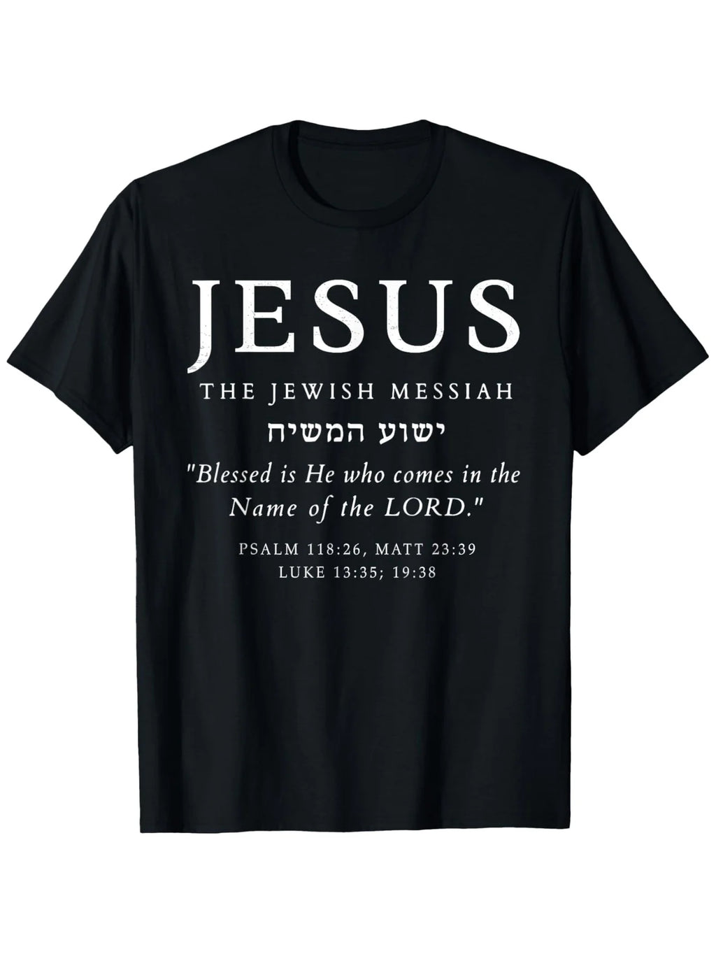 Matthew 21:11 Messiah Tee