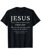 Matthew 21:11 Messiah Tee