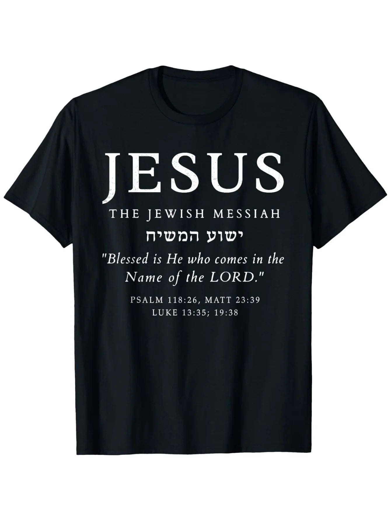 Matthew 21:11 Messiah Tee